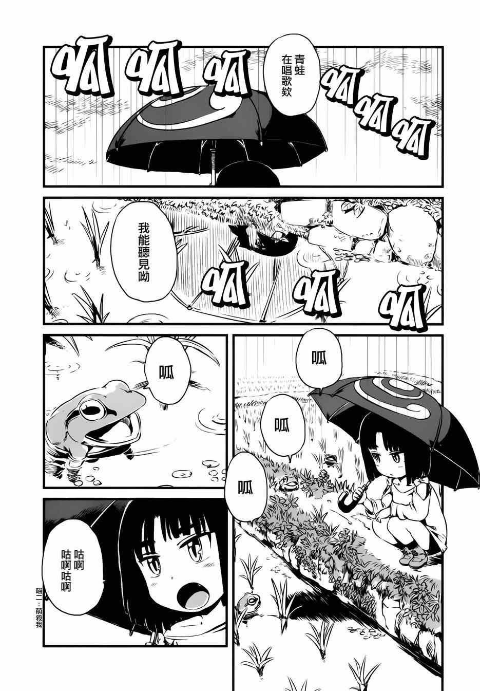 第45话