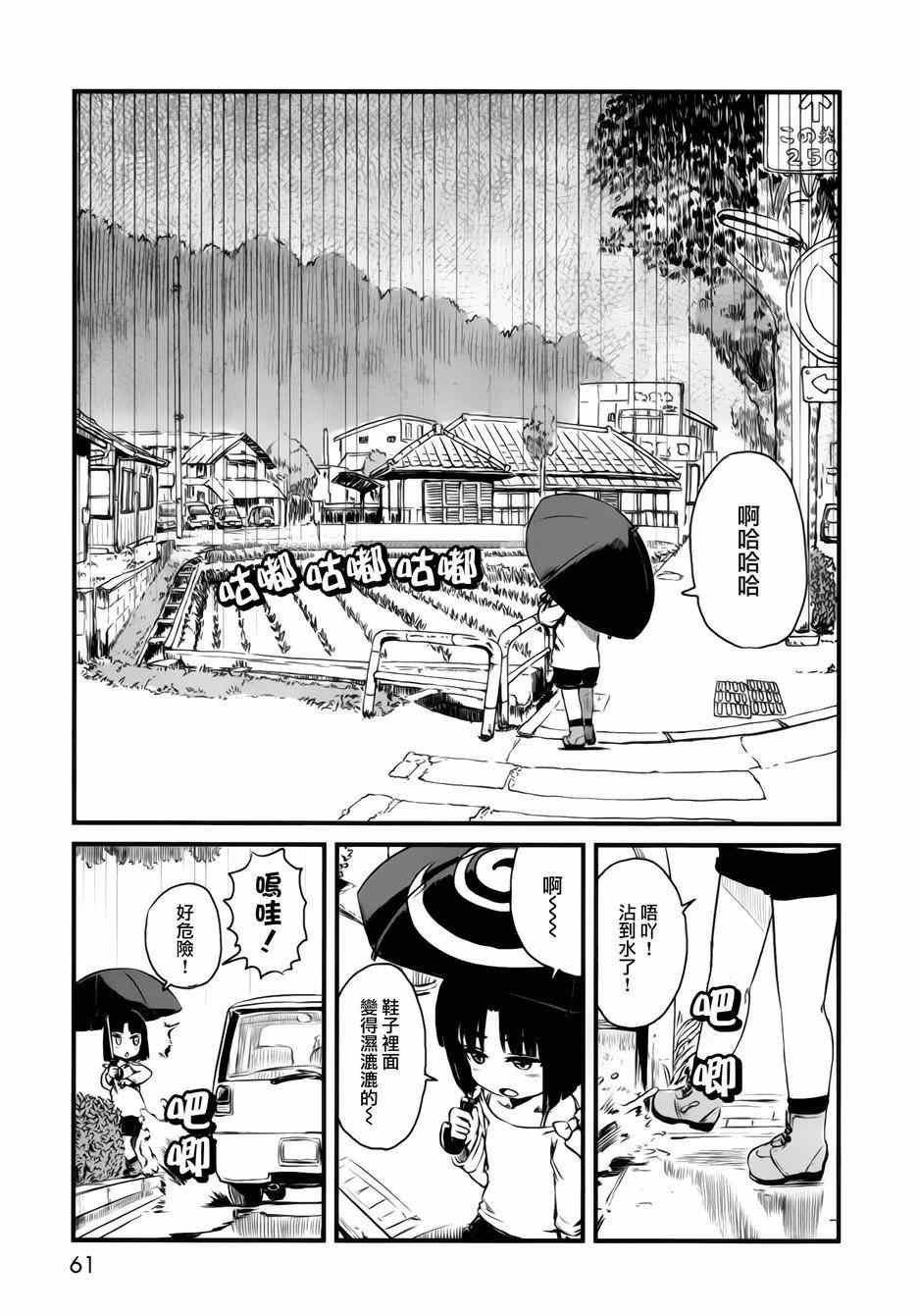 第45话
