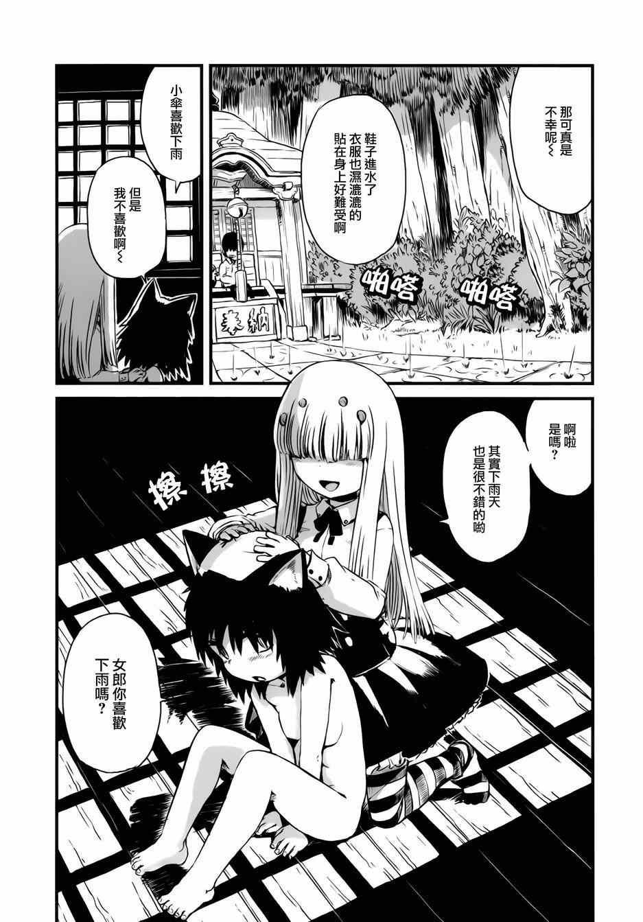 第45话