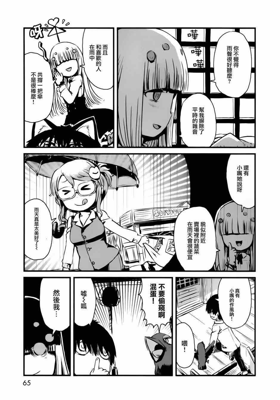 第45话