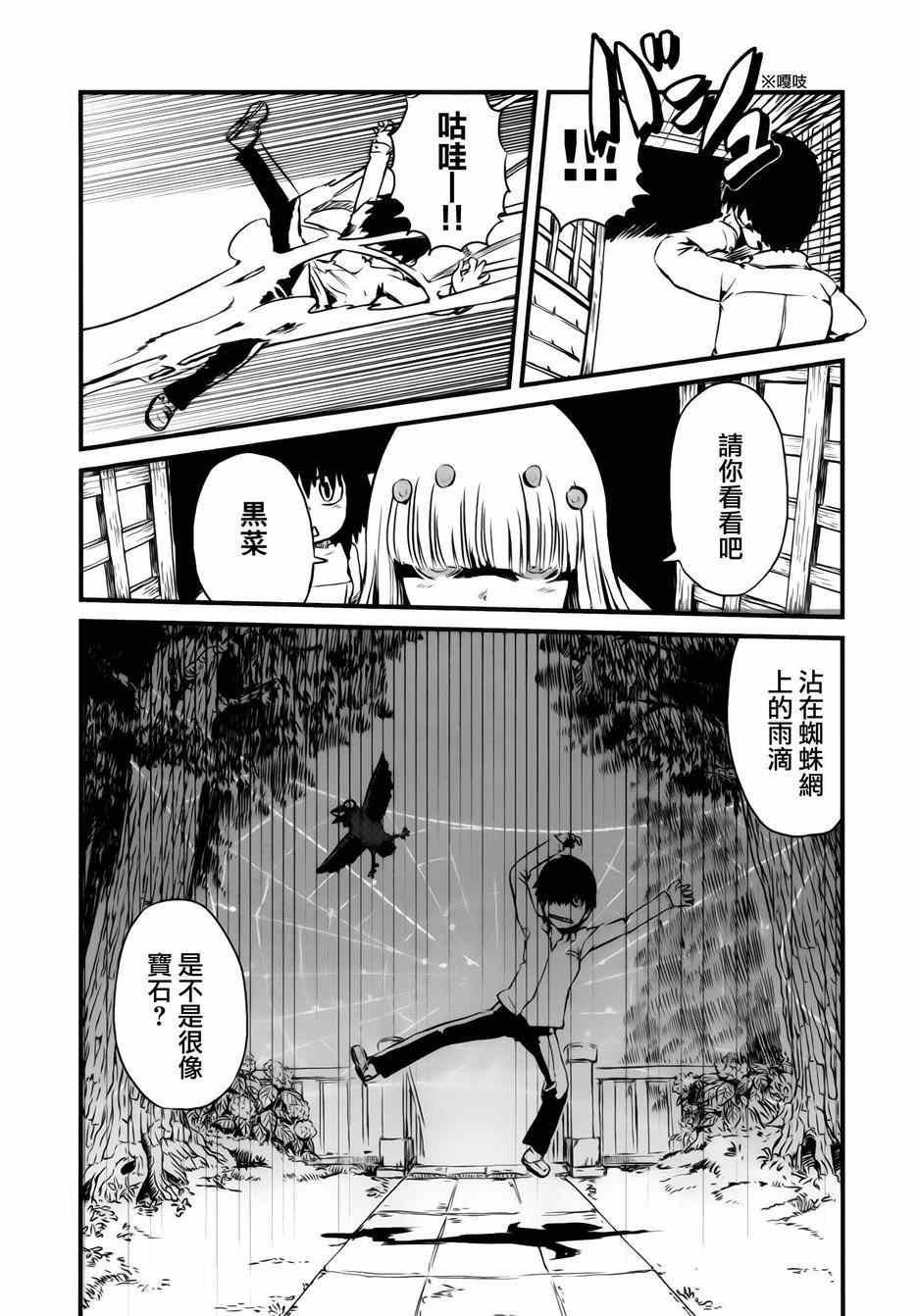 第45话