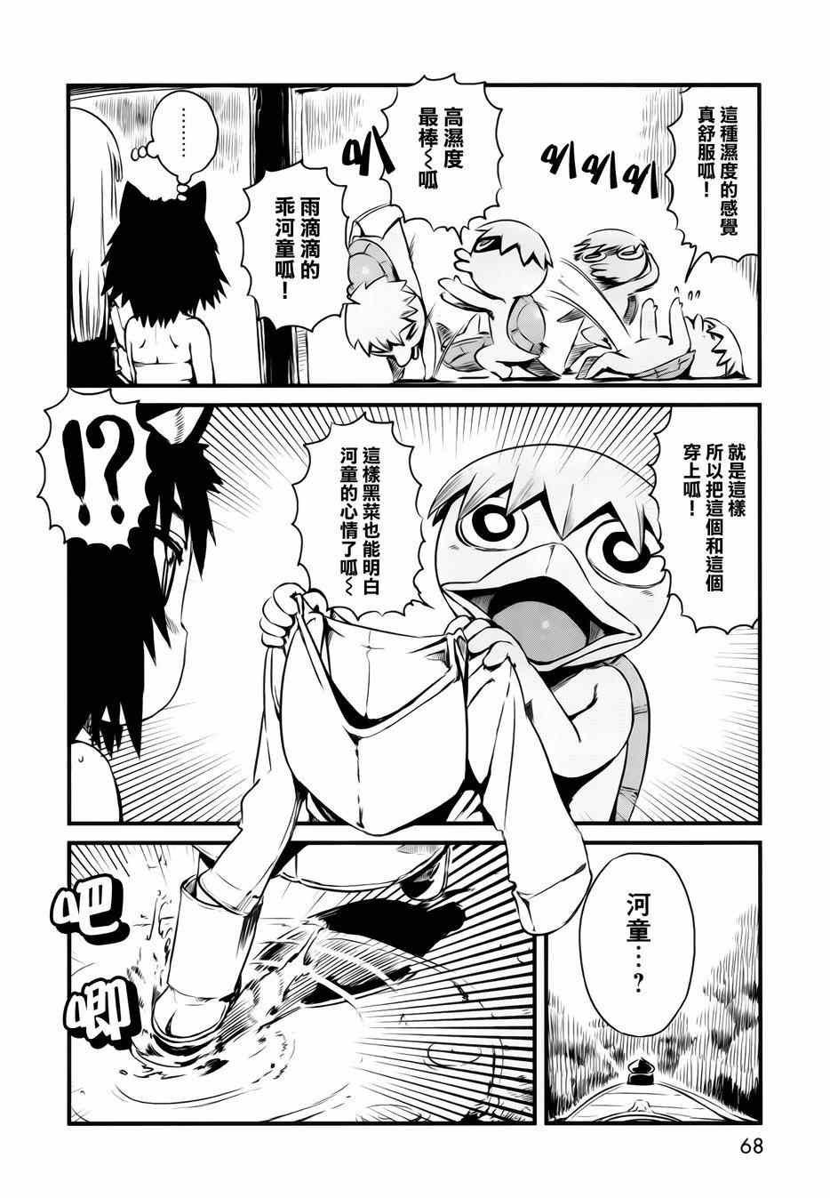第45话