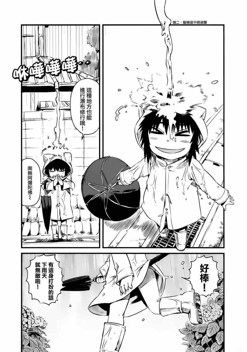 第45话