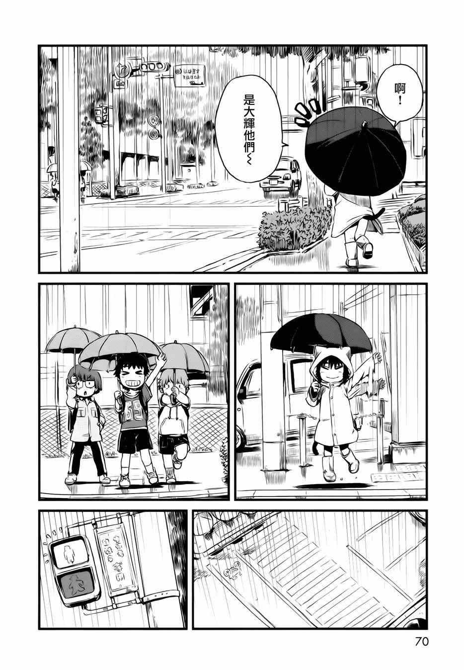 第45话