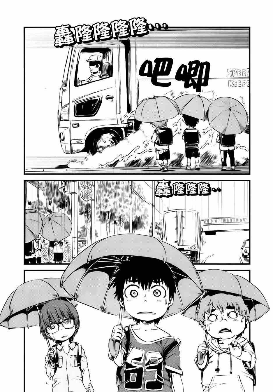 第45话