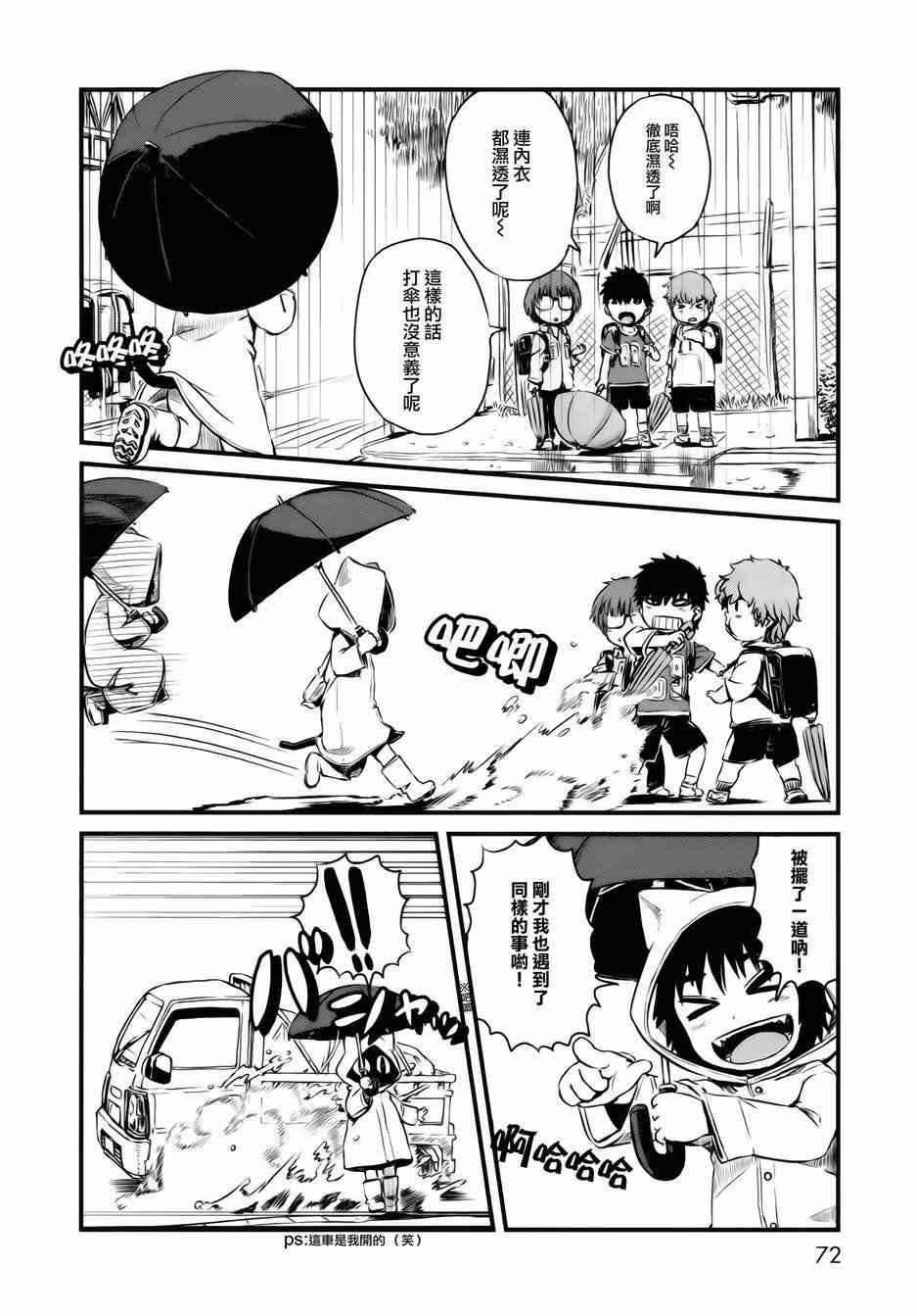 第45话
