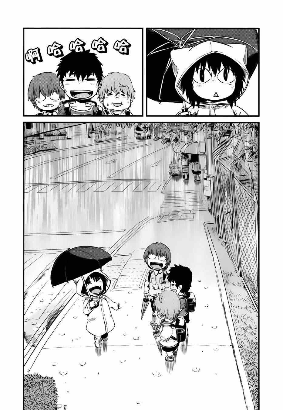 第45话