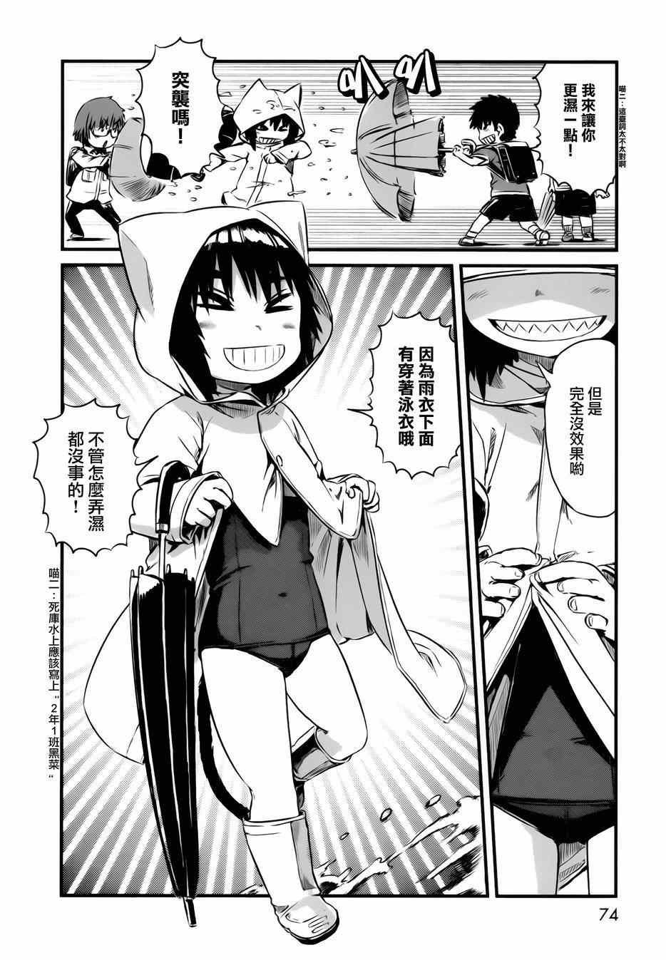 第45话