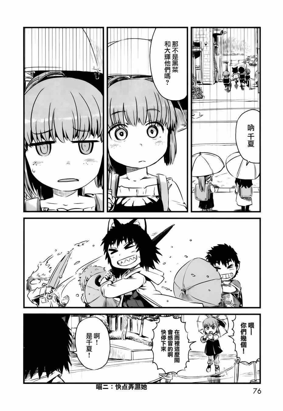 第45话
