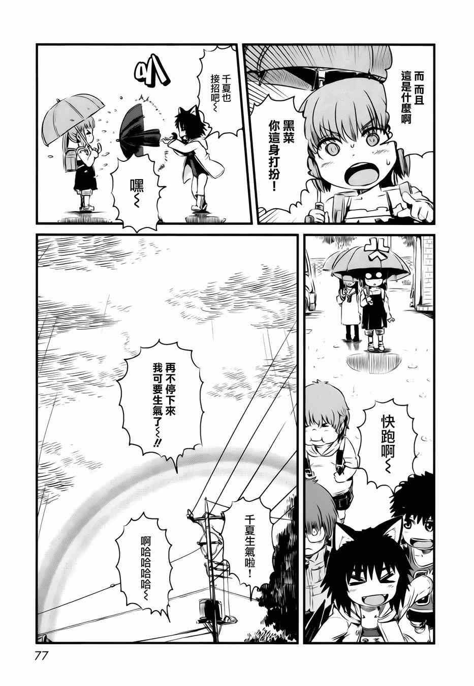 第45话