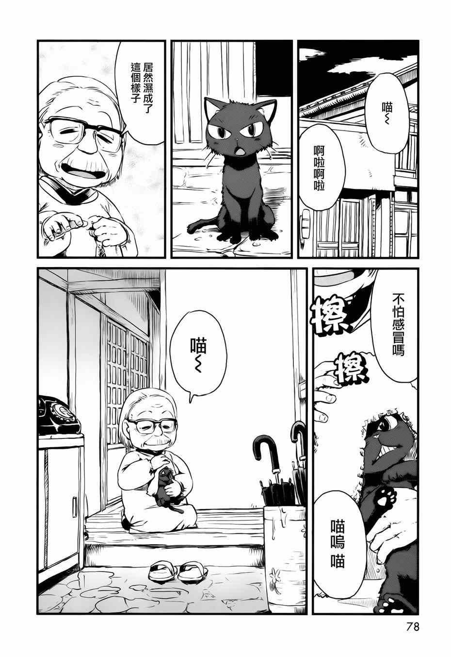 第45话
