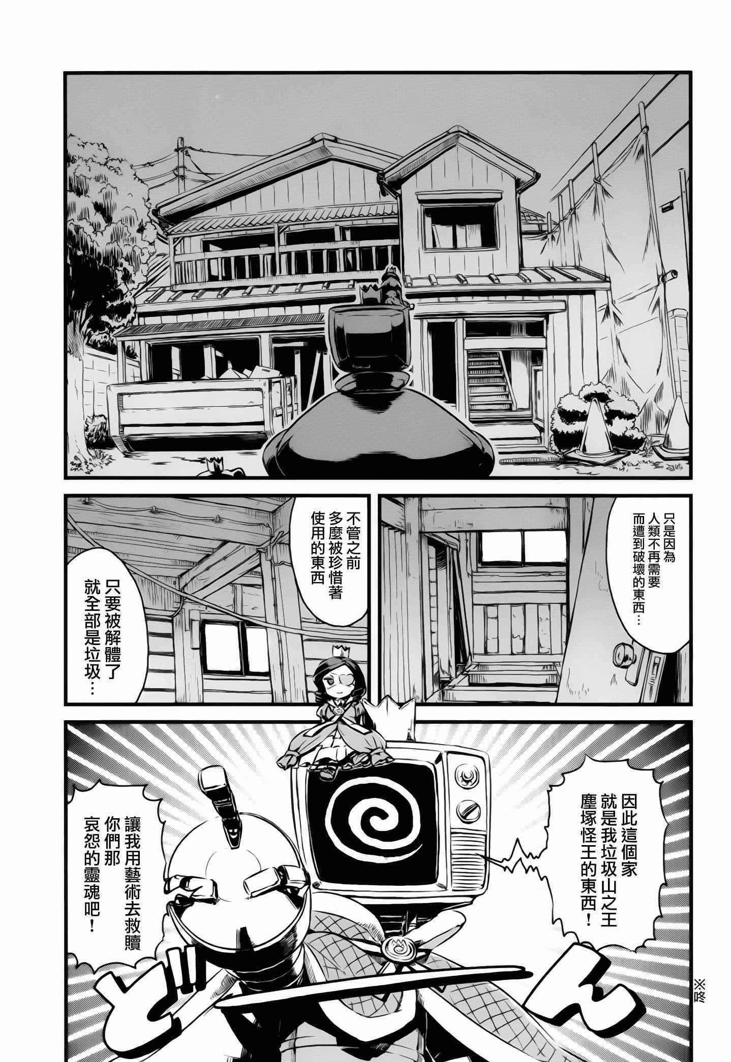 第46话