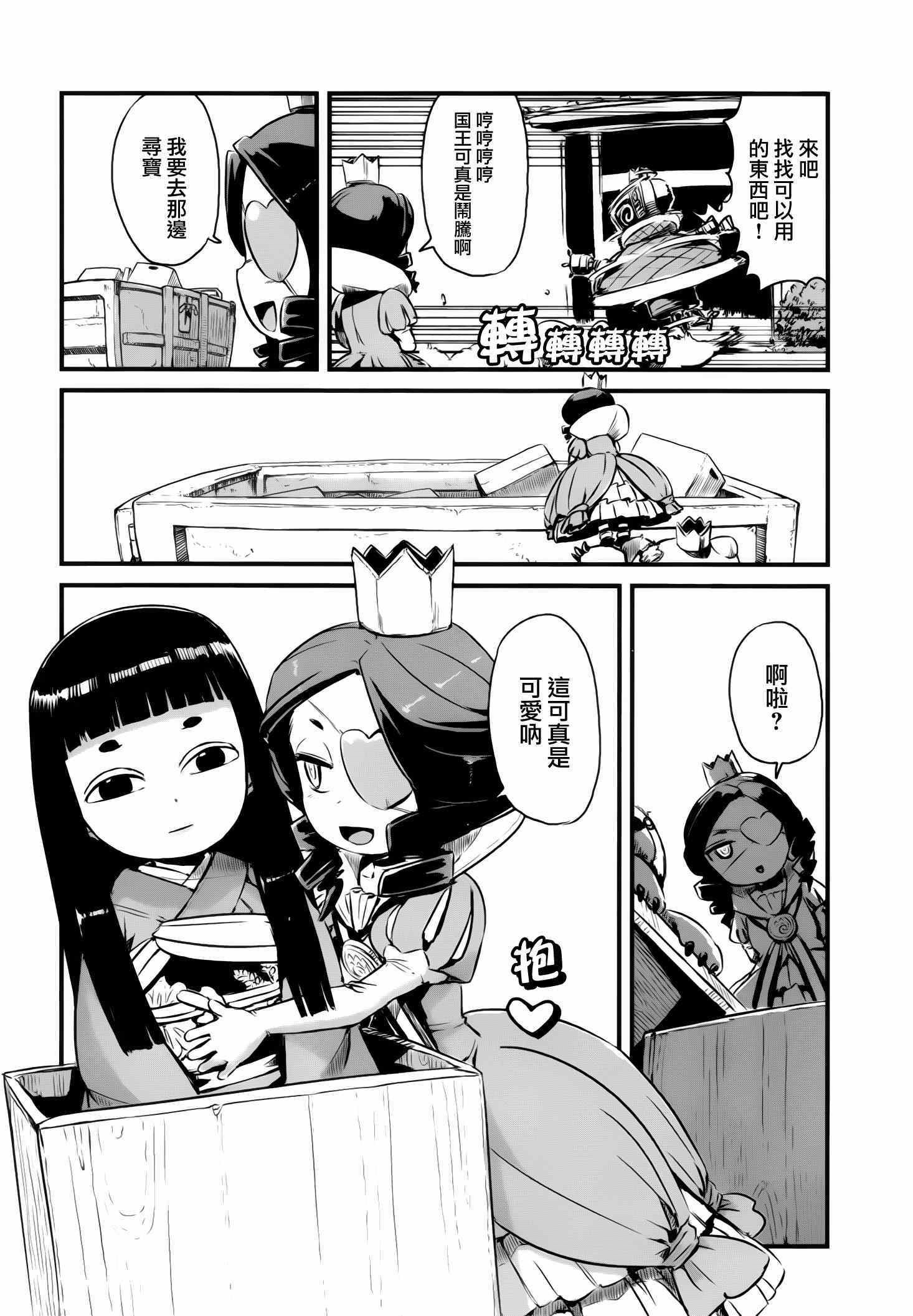 第46话