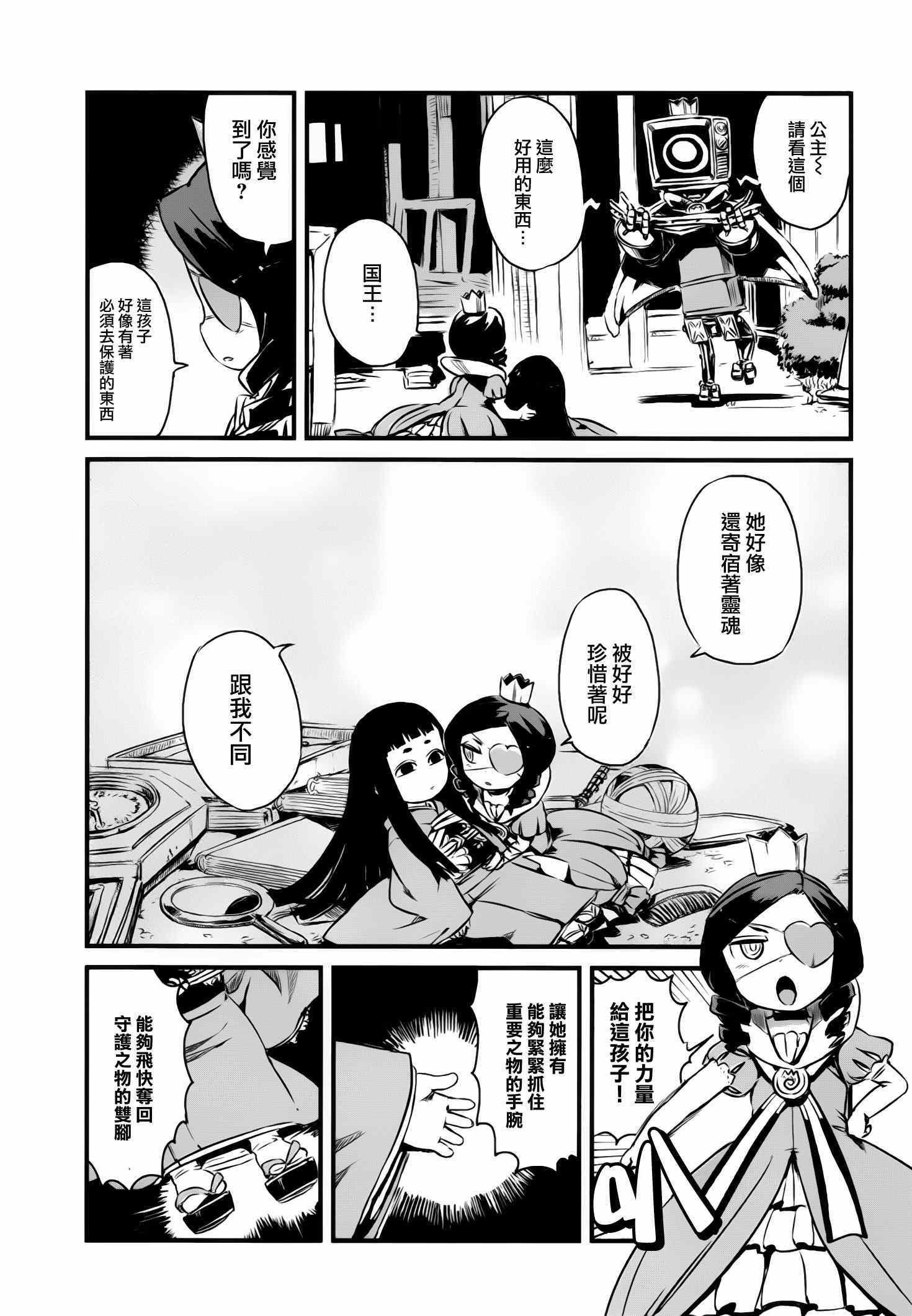 第46话
