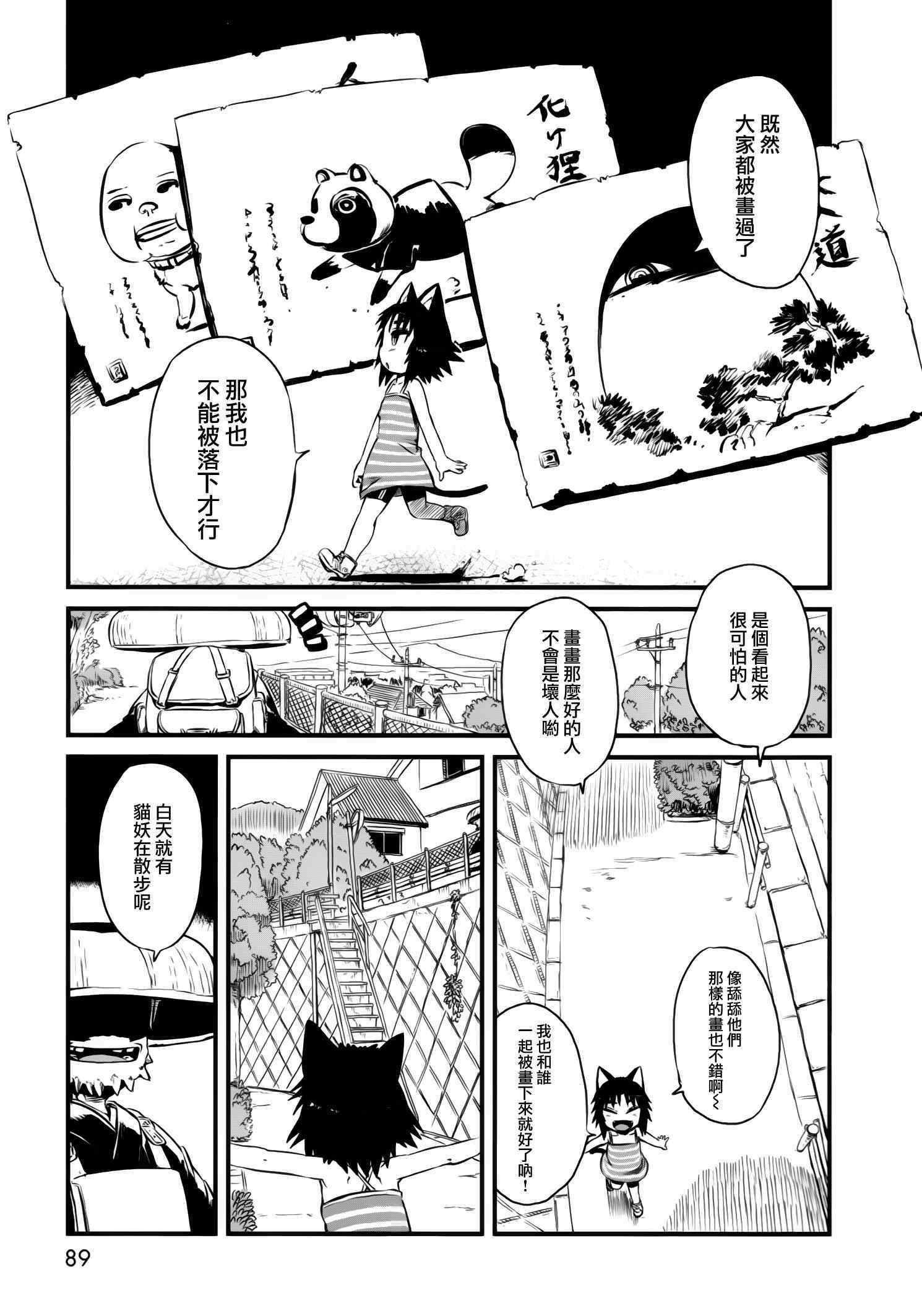 第46话