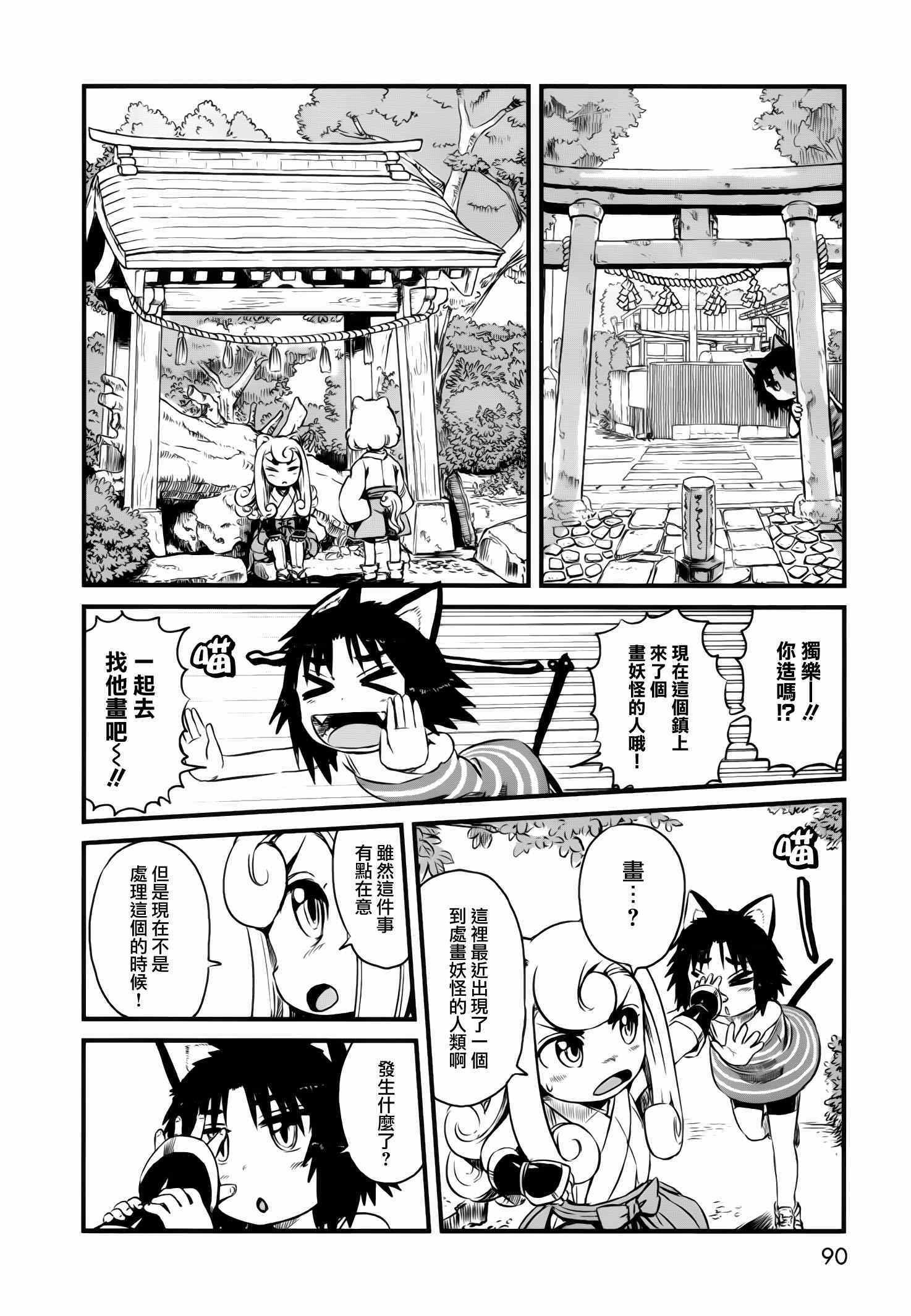 第46话