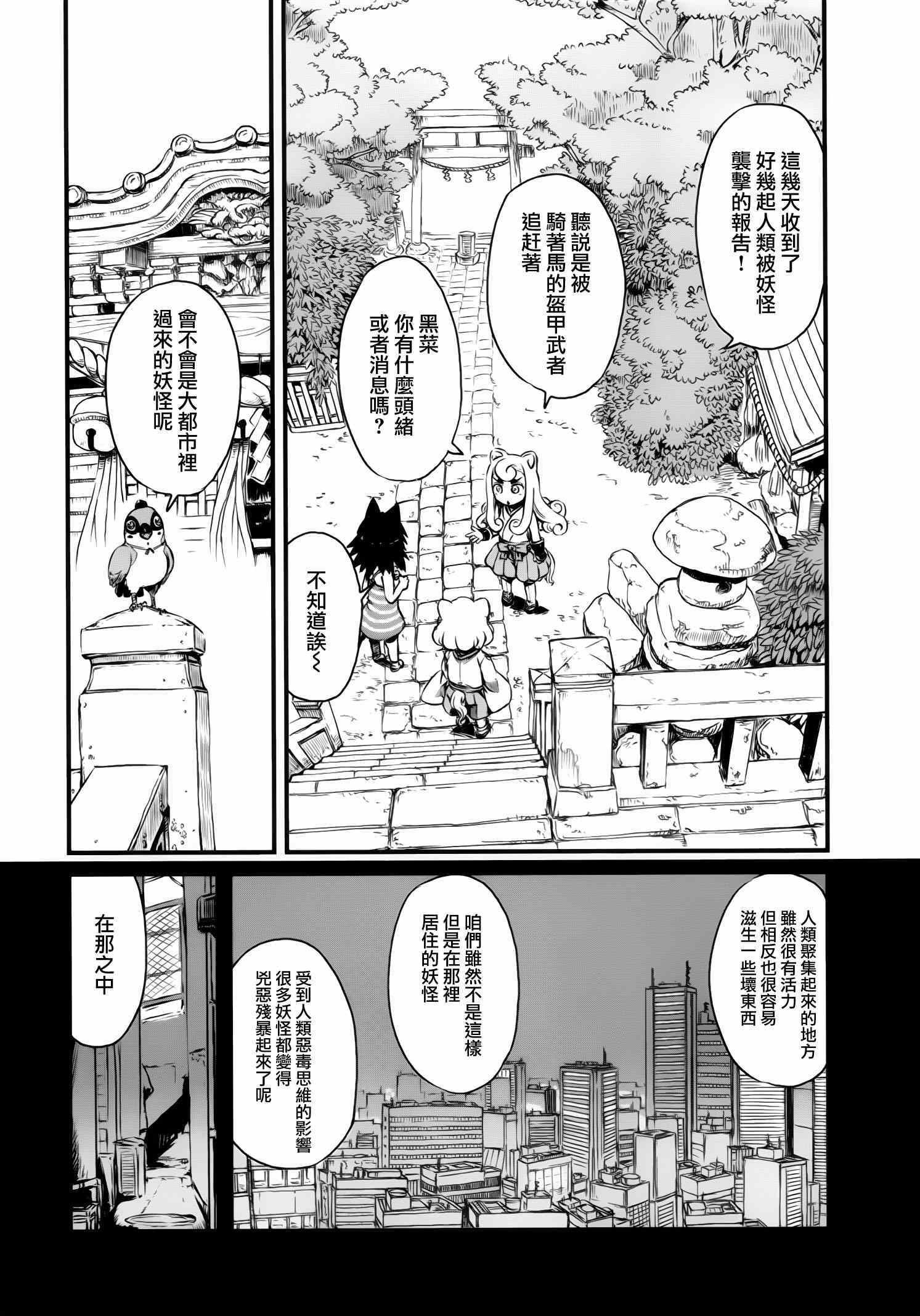 第46话