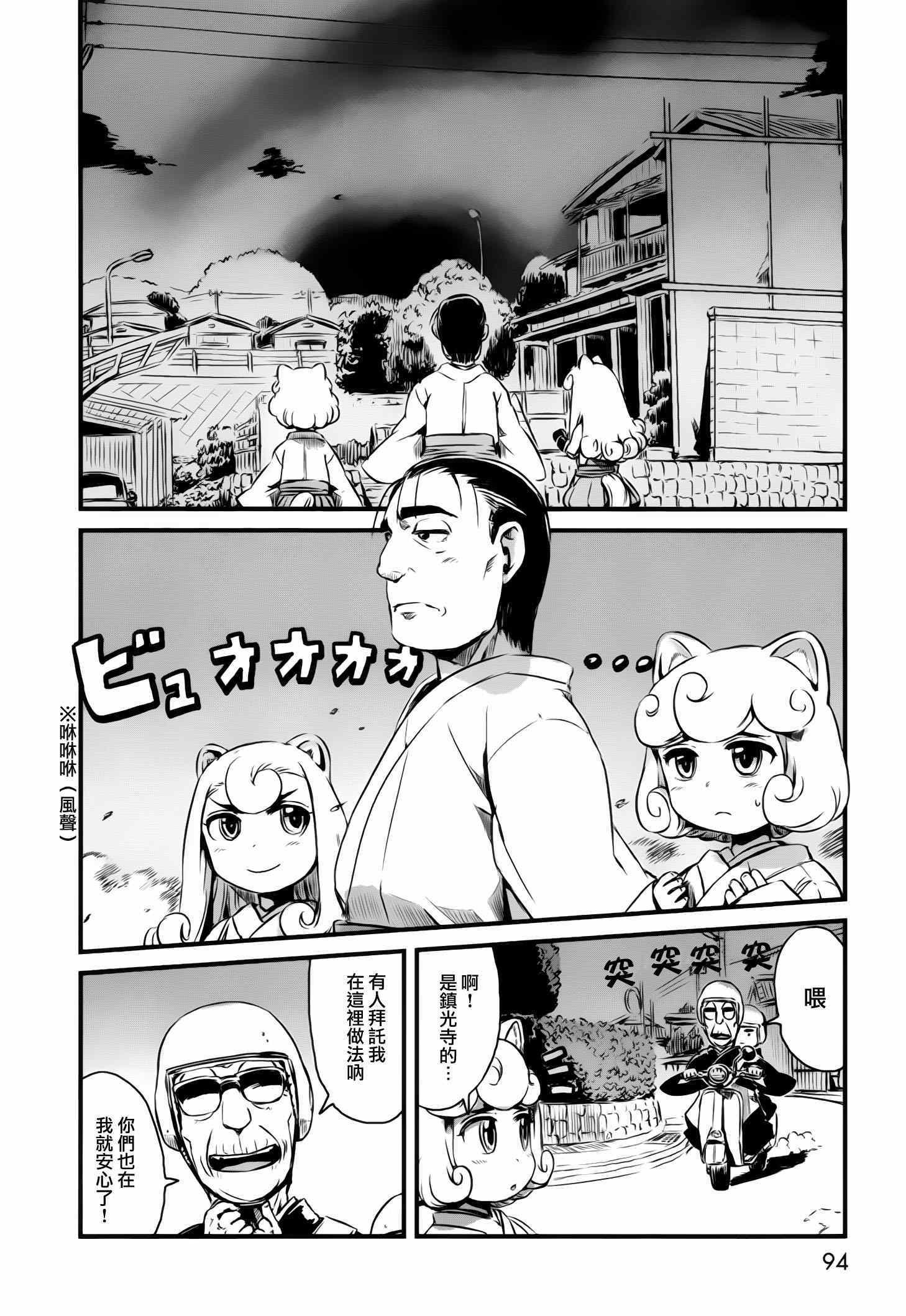 第46话