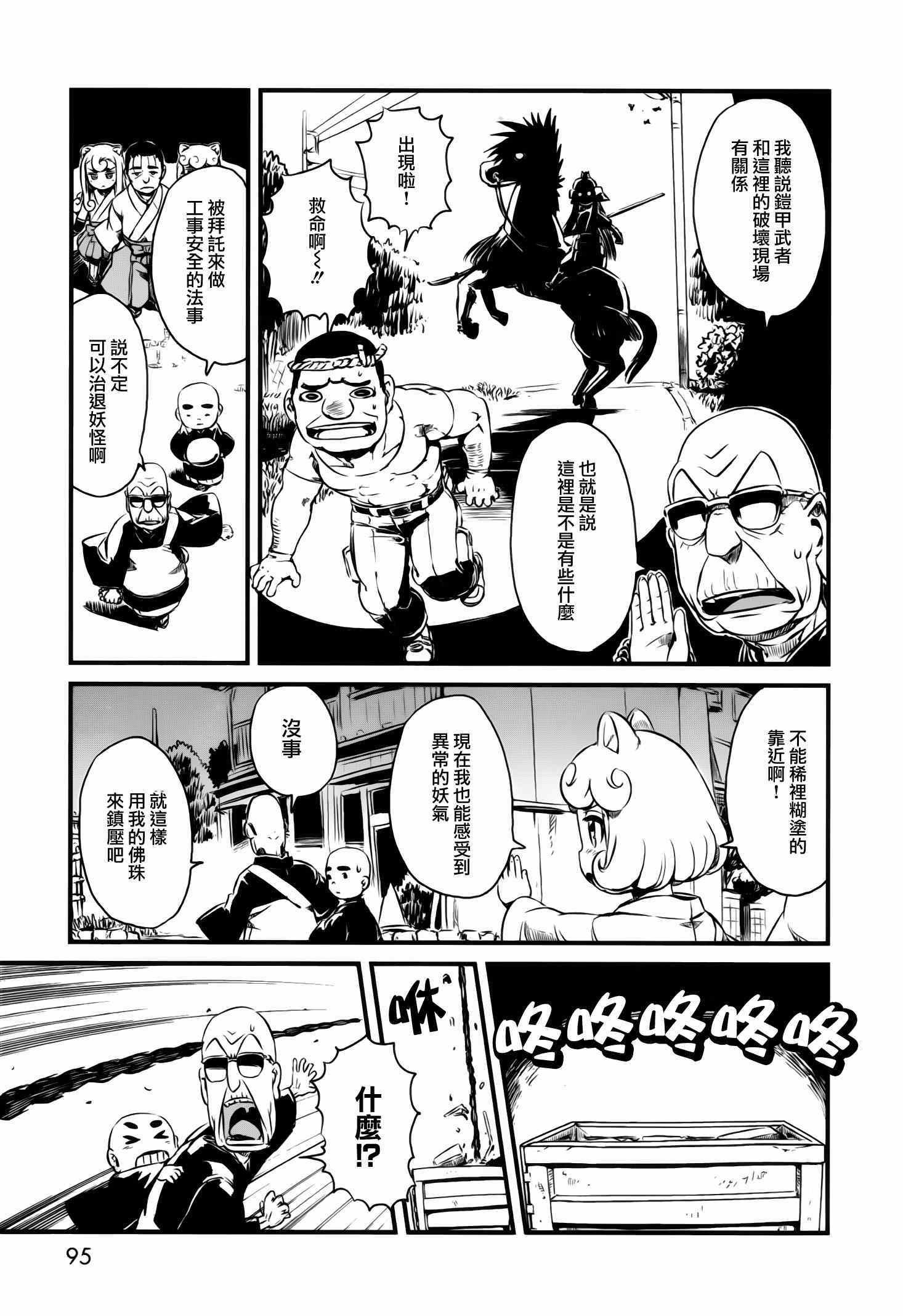 第46话