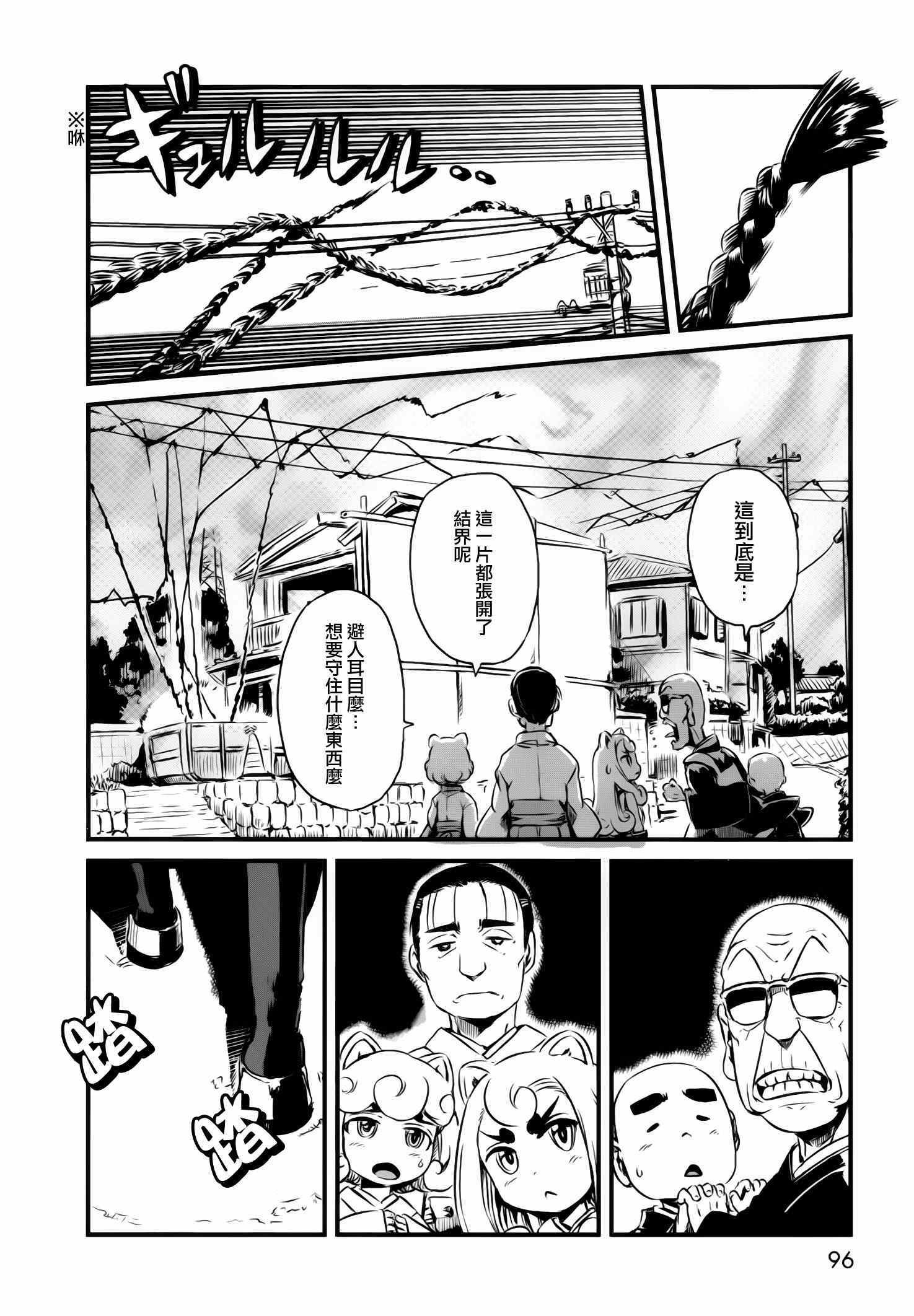 第46话