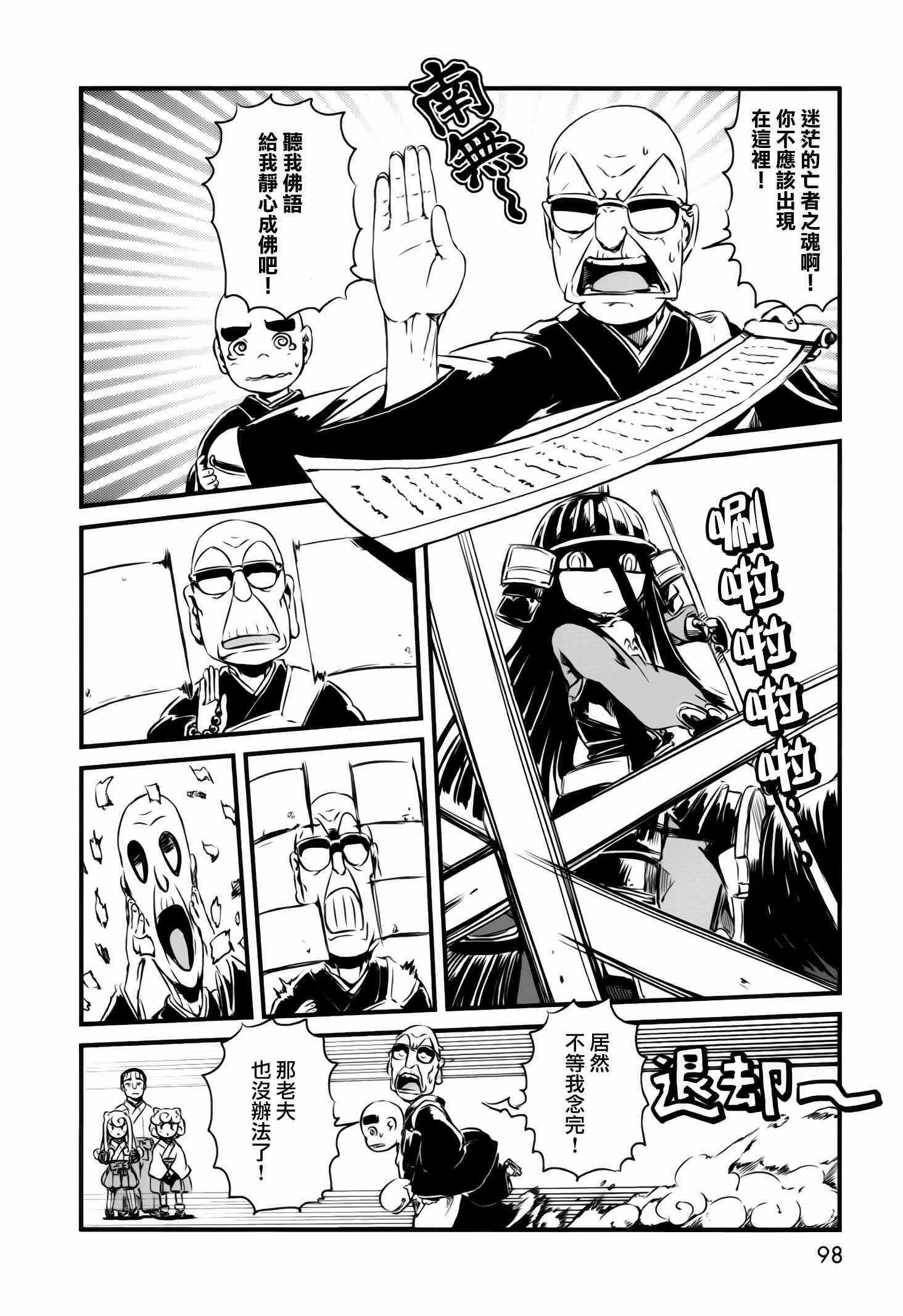 第46话