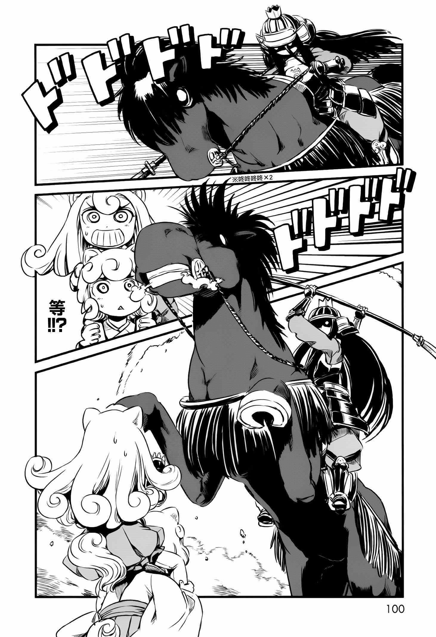 第46话