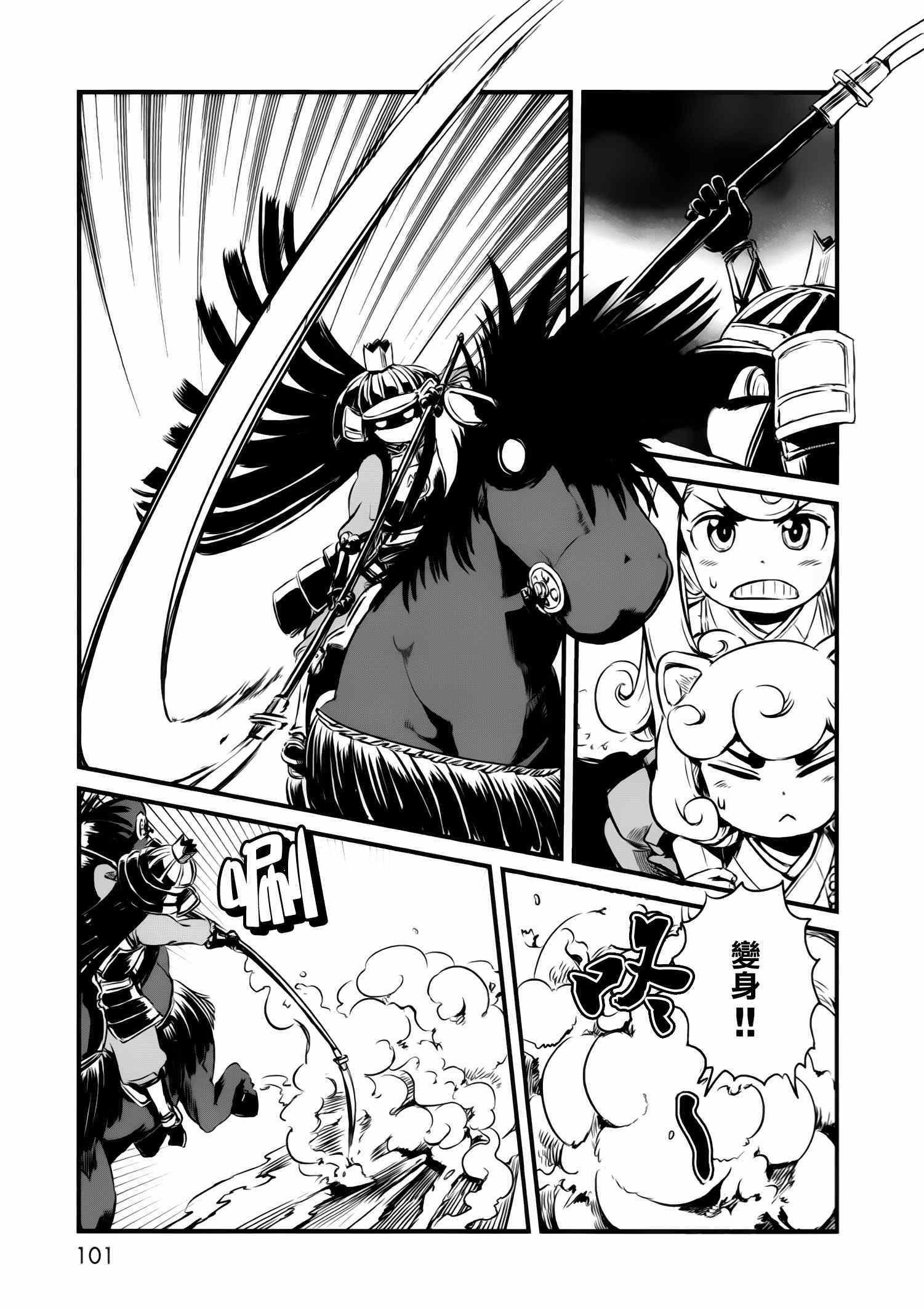 第46话