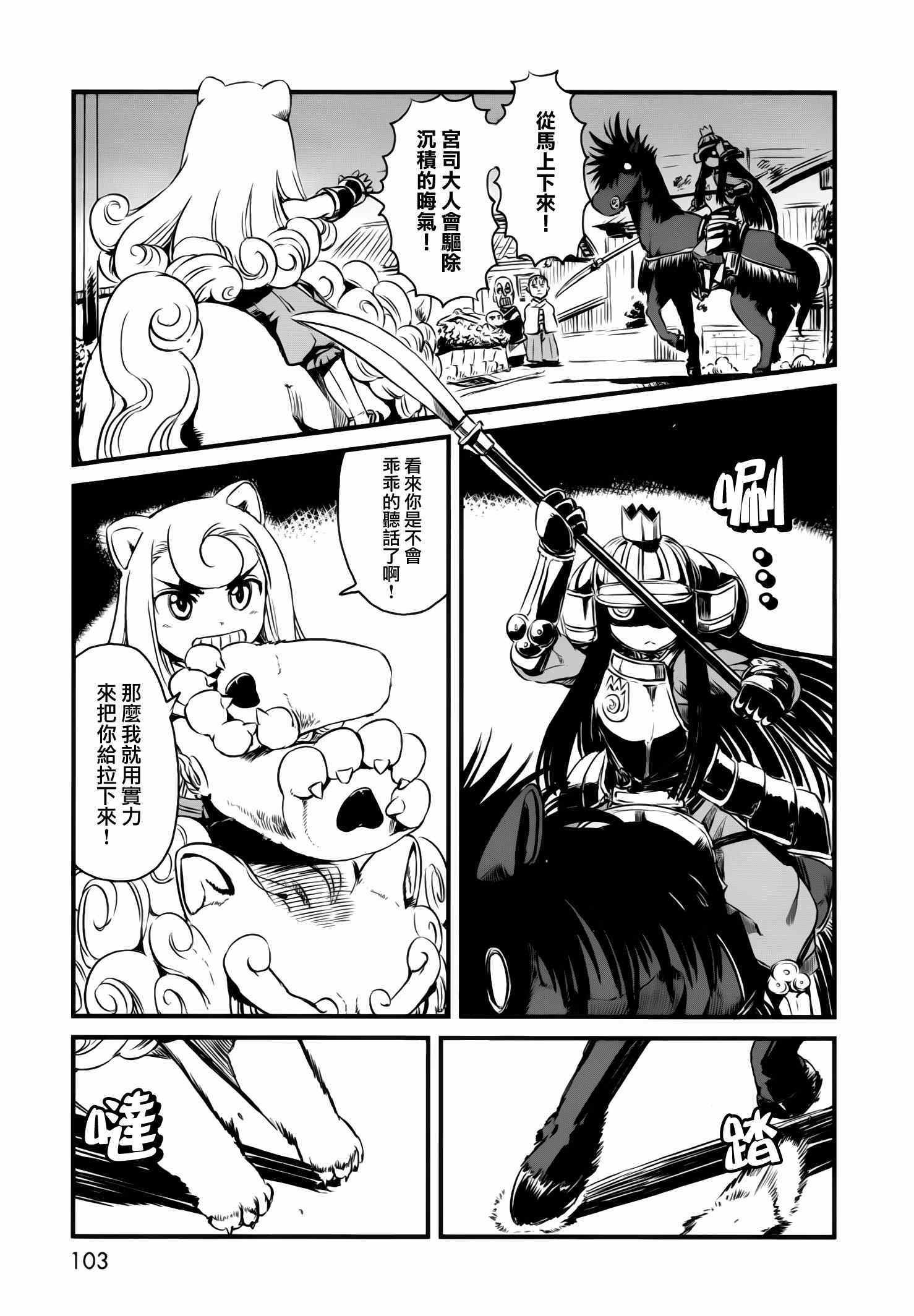 第46话