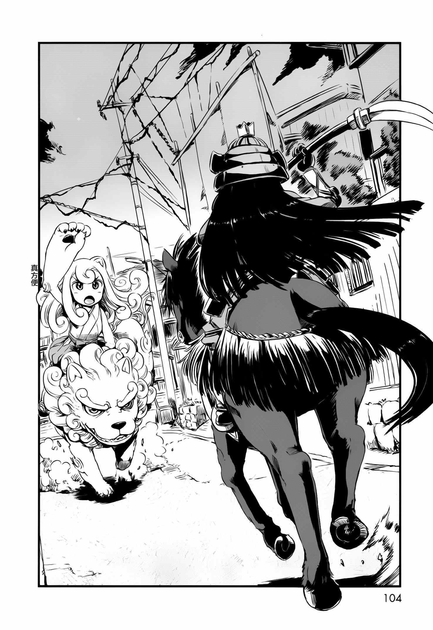 第46话
