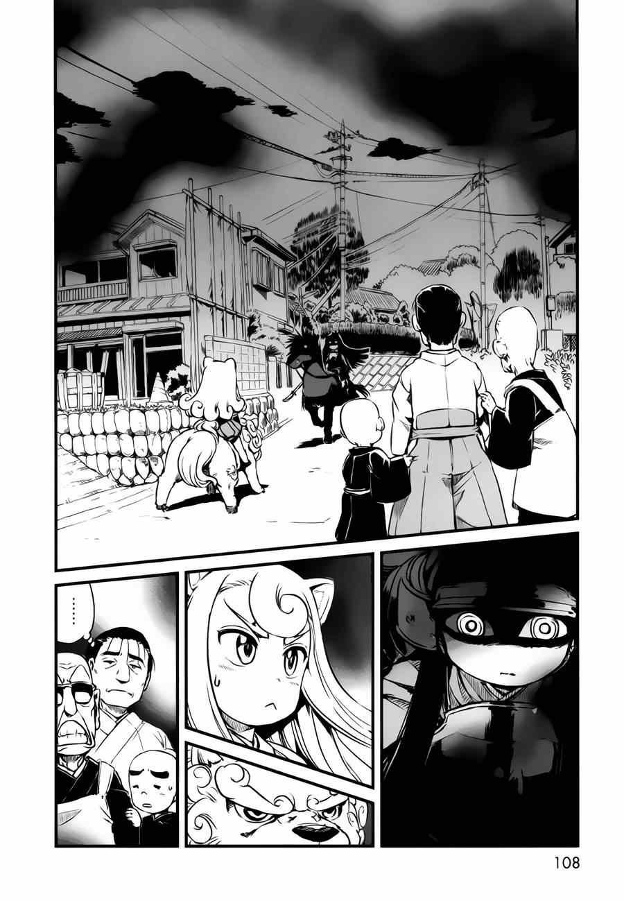 第47话