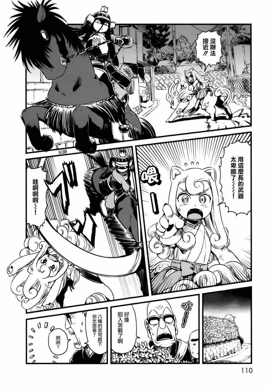 第47话