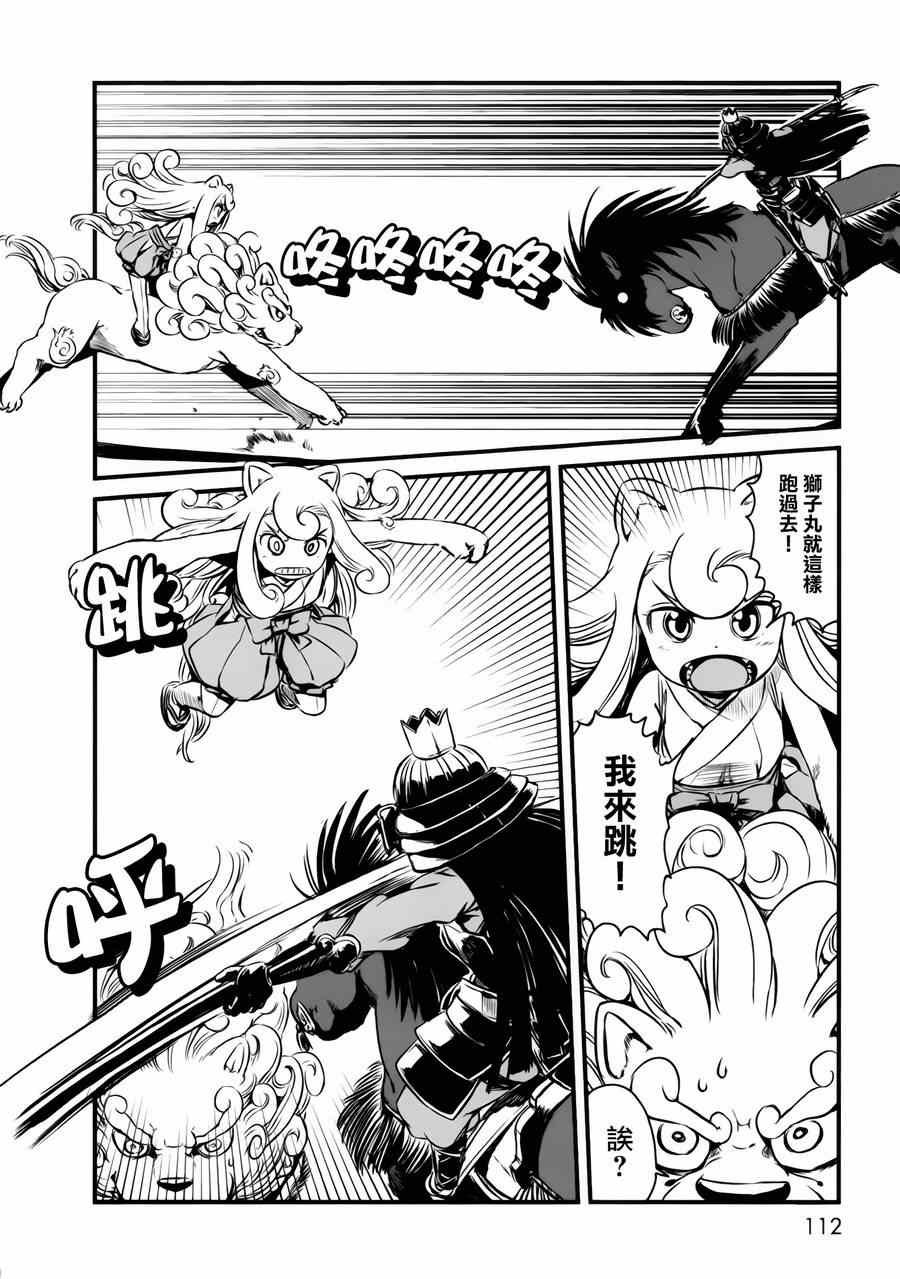 第47话