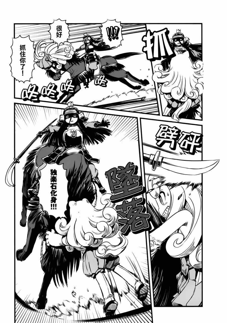 第47话