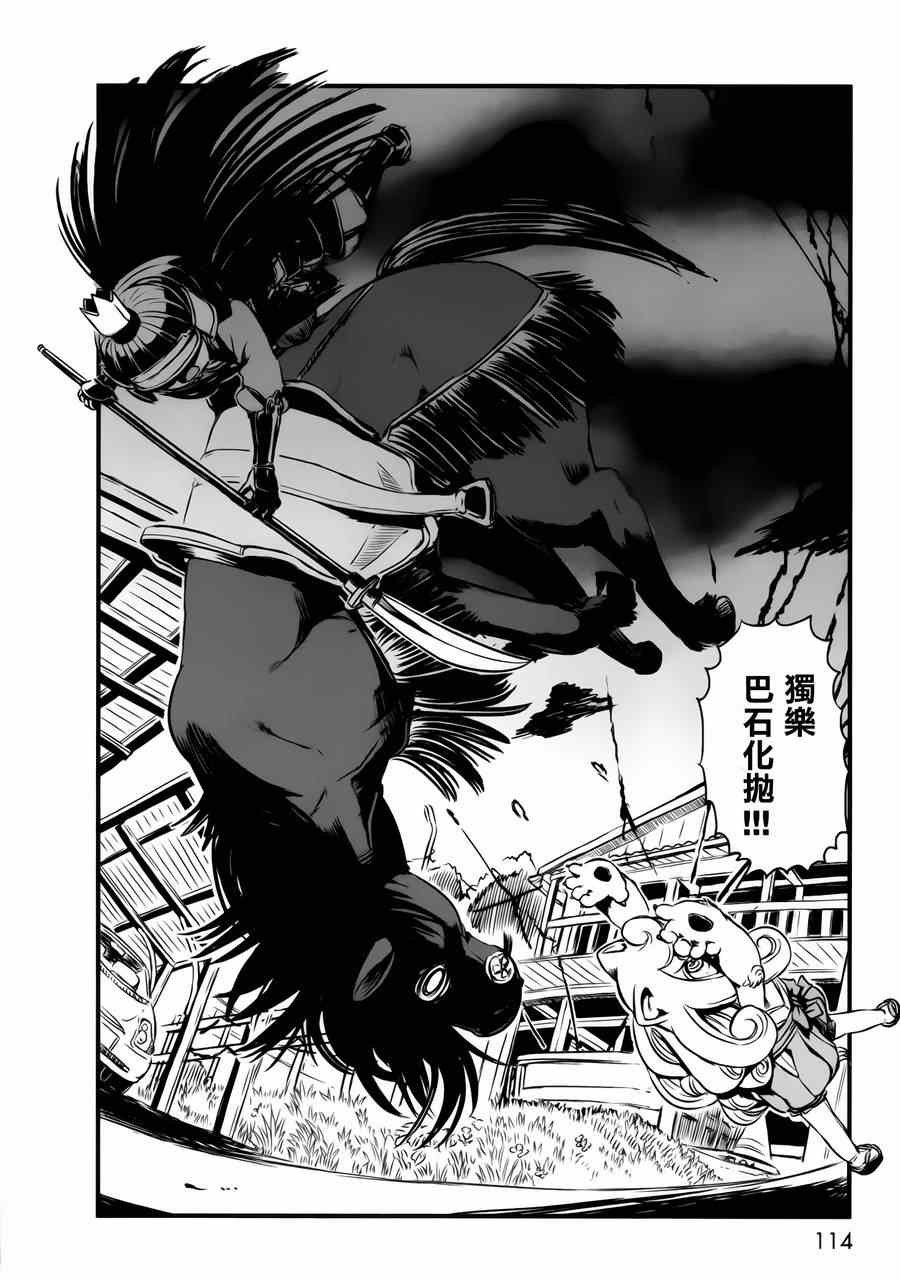 第47话