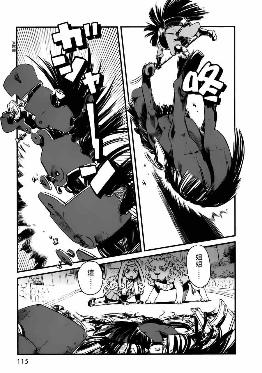 第47话