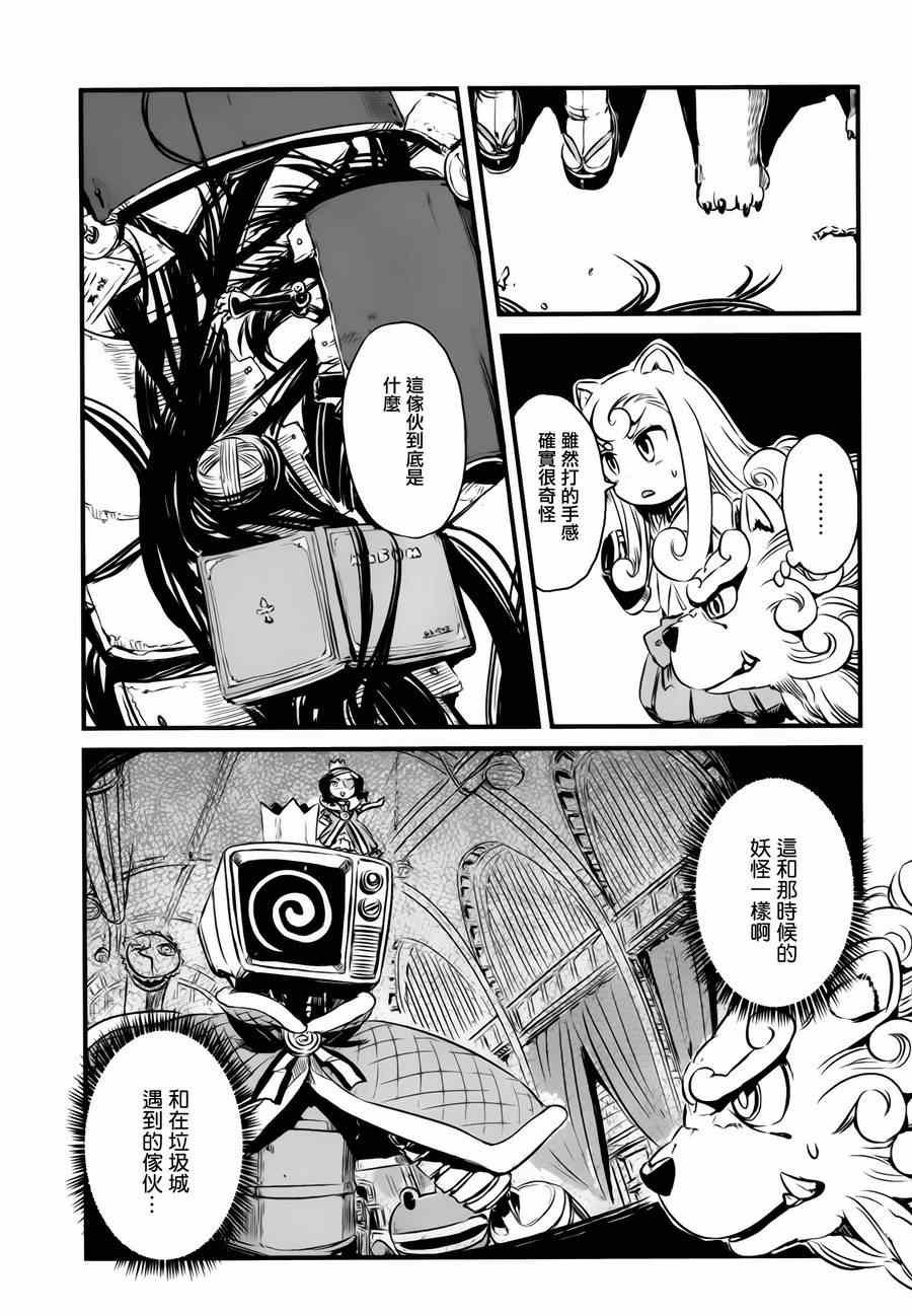 第47话