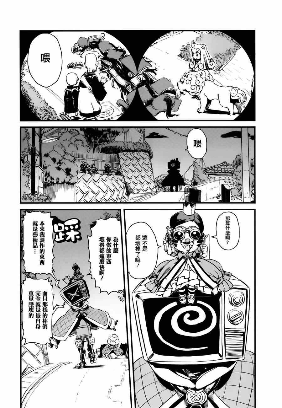 第47话