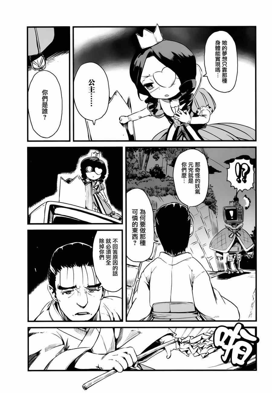 第47话