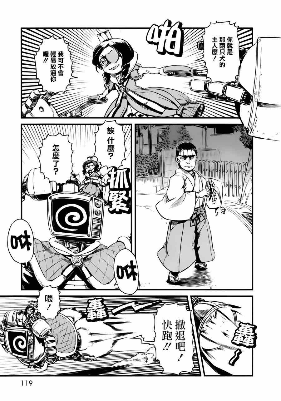 第47话