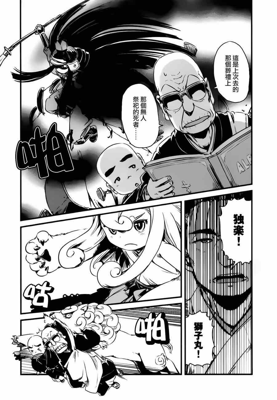 第47话