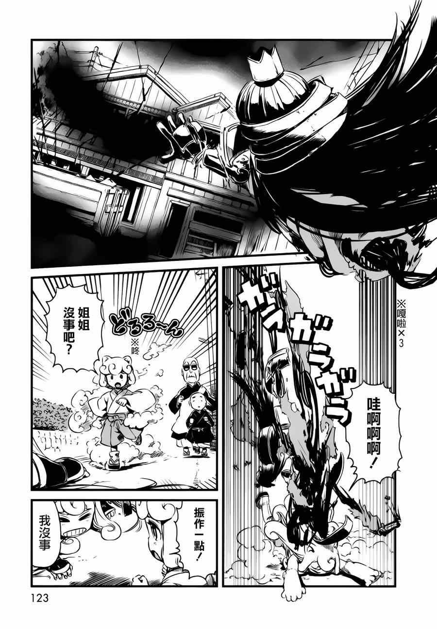 第47话