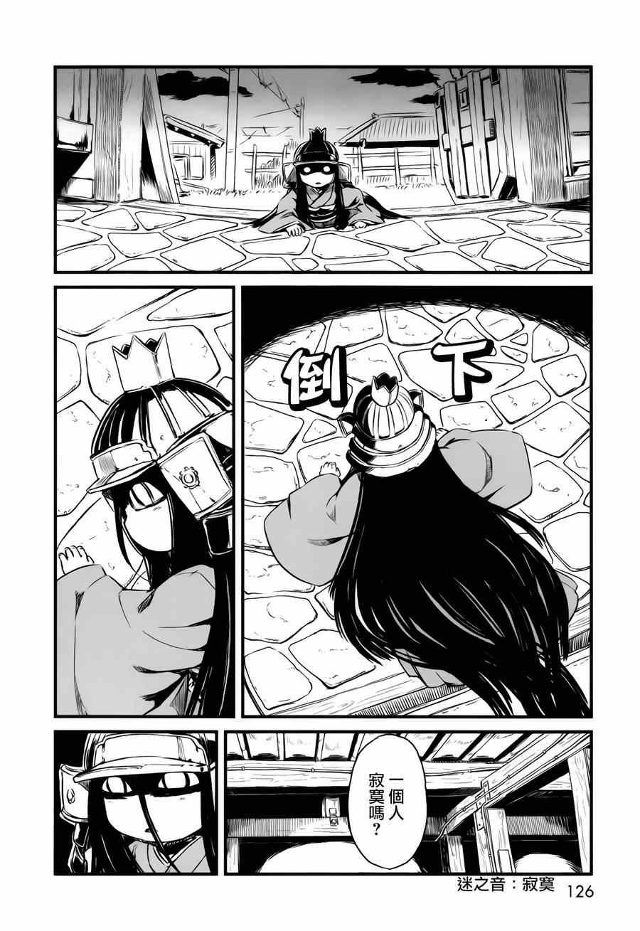第47话