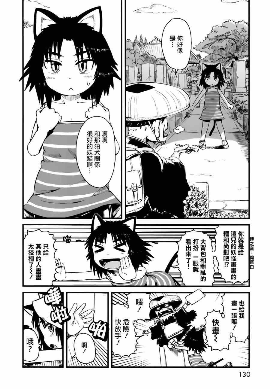 第47话