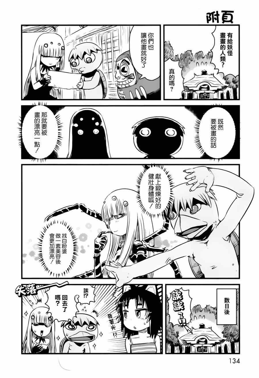 第47话