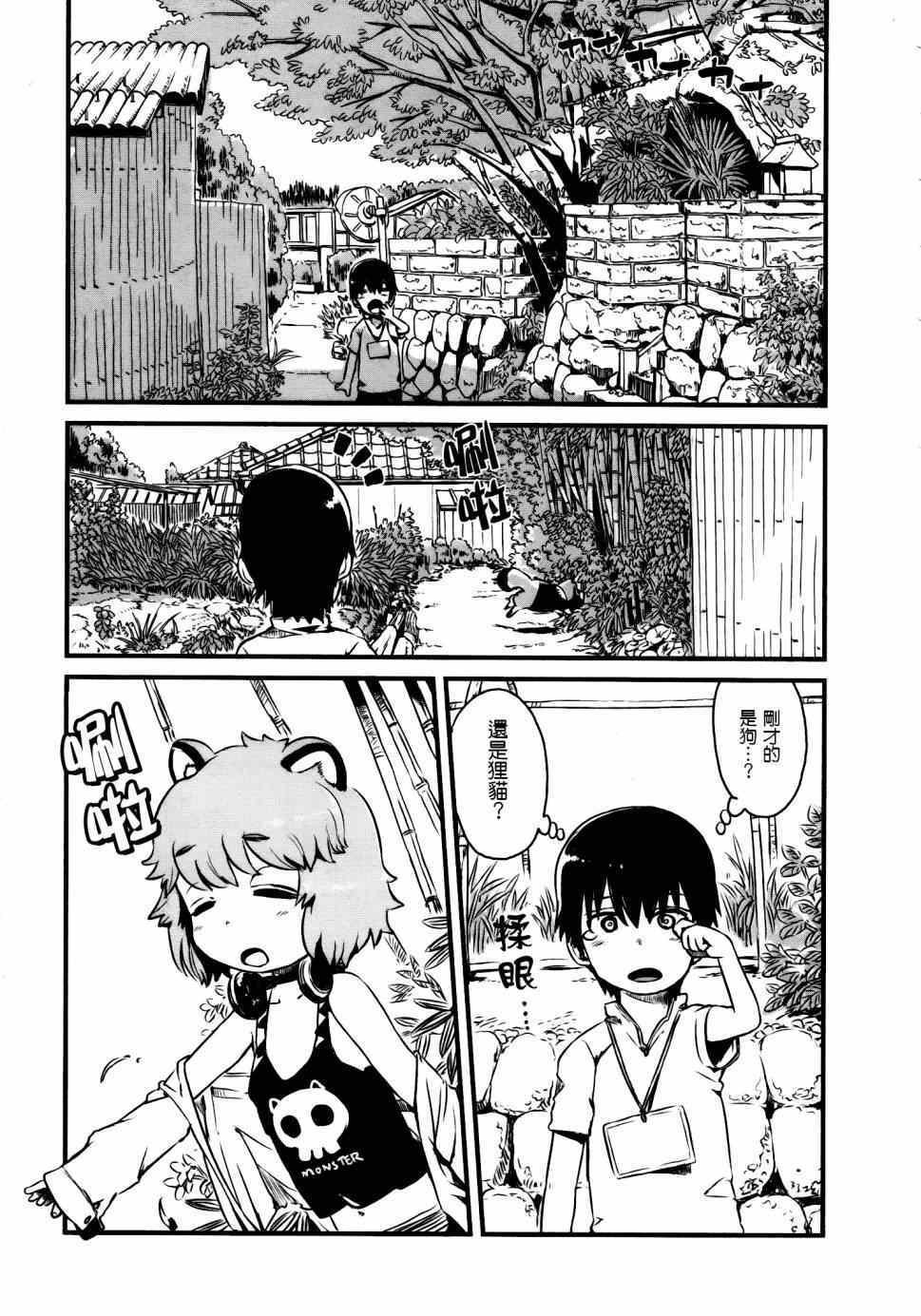 第48话