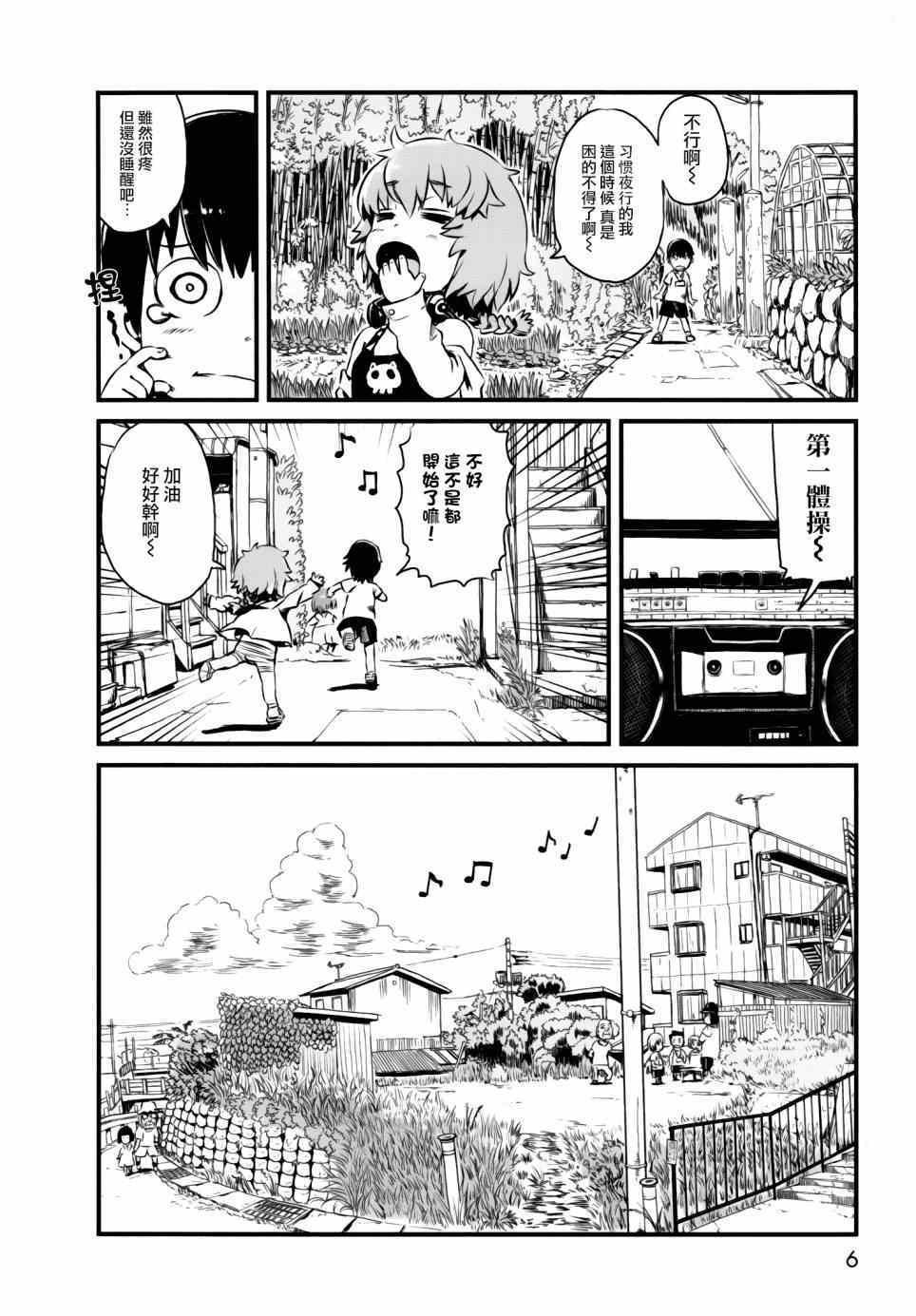 第48话