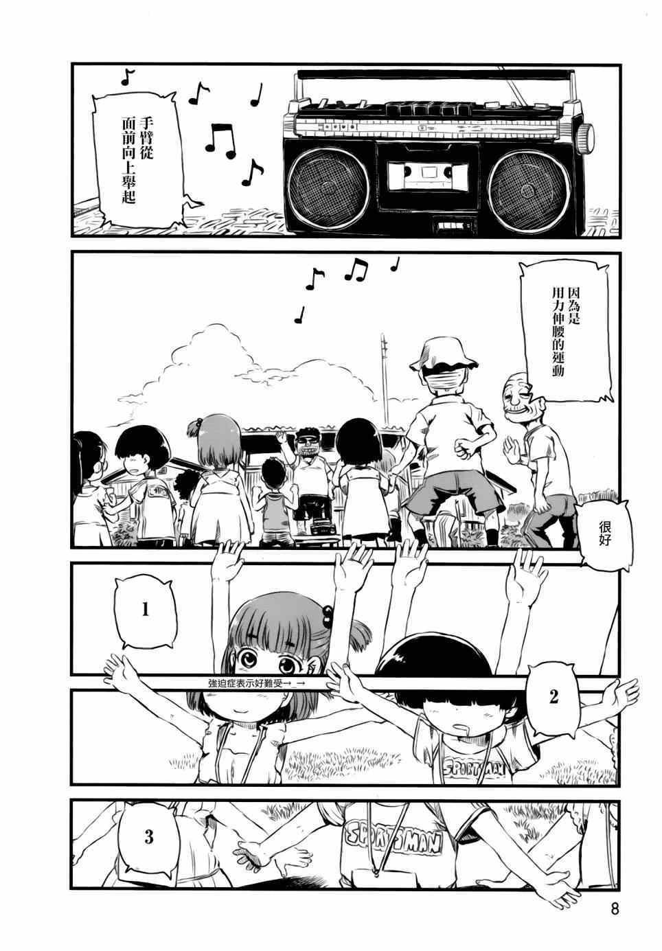 第48话