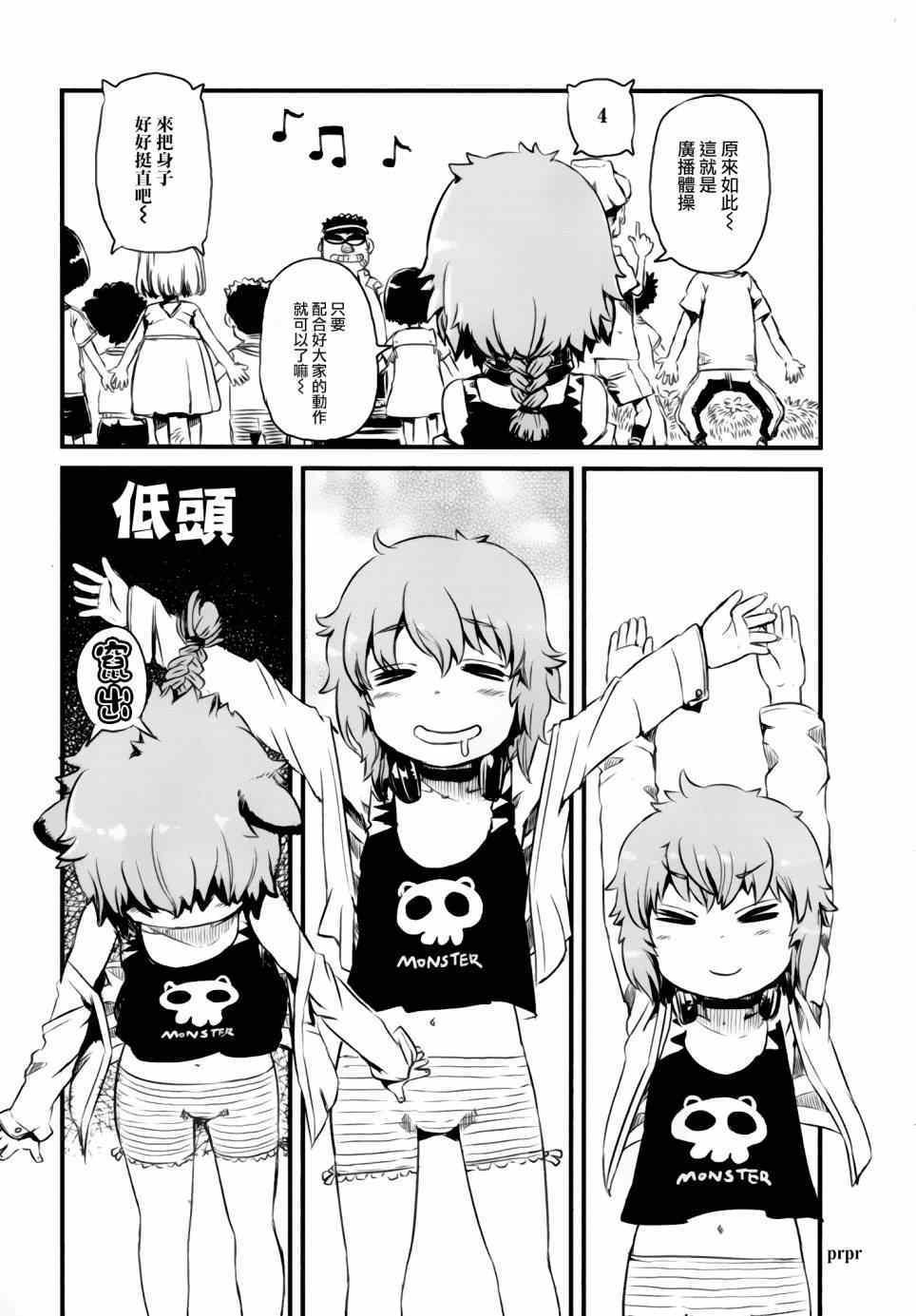 第48话