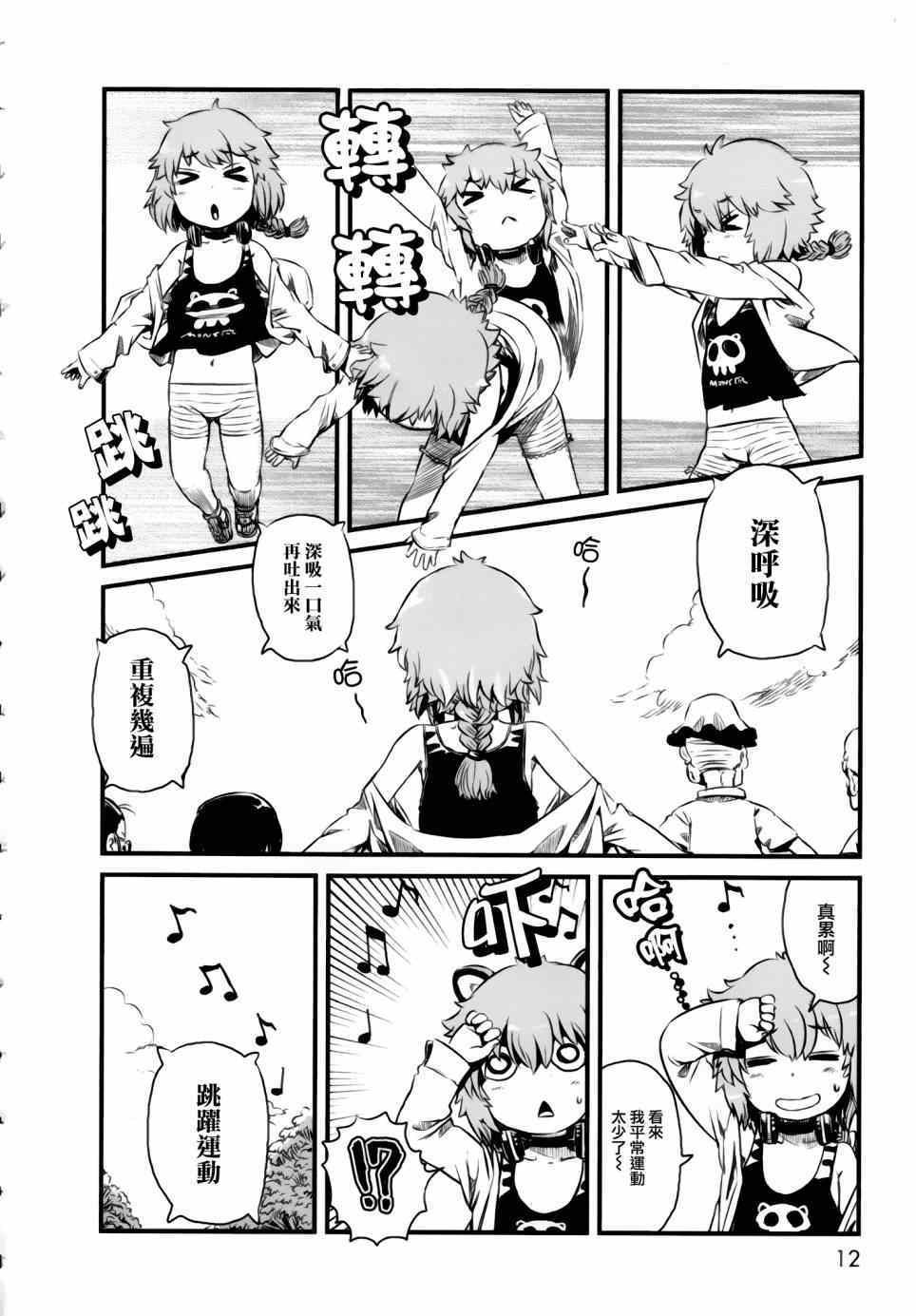 第48话