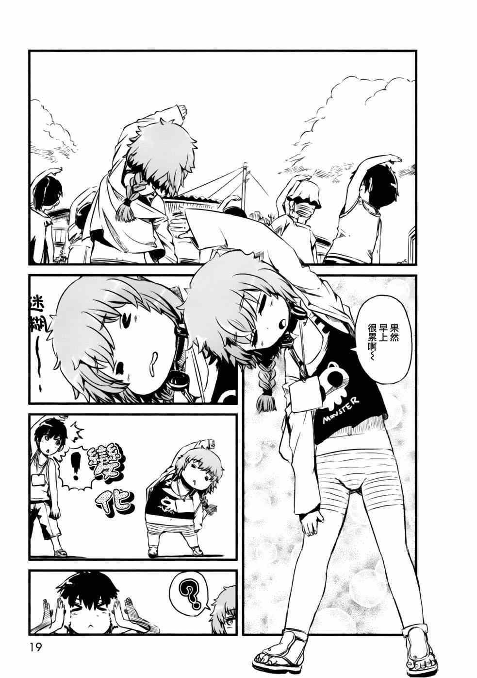 第48话